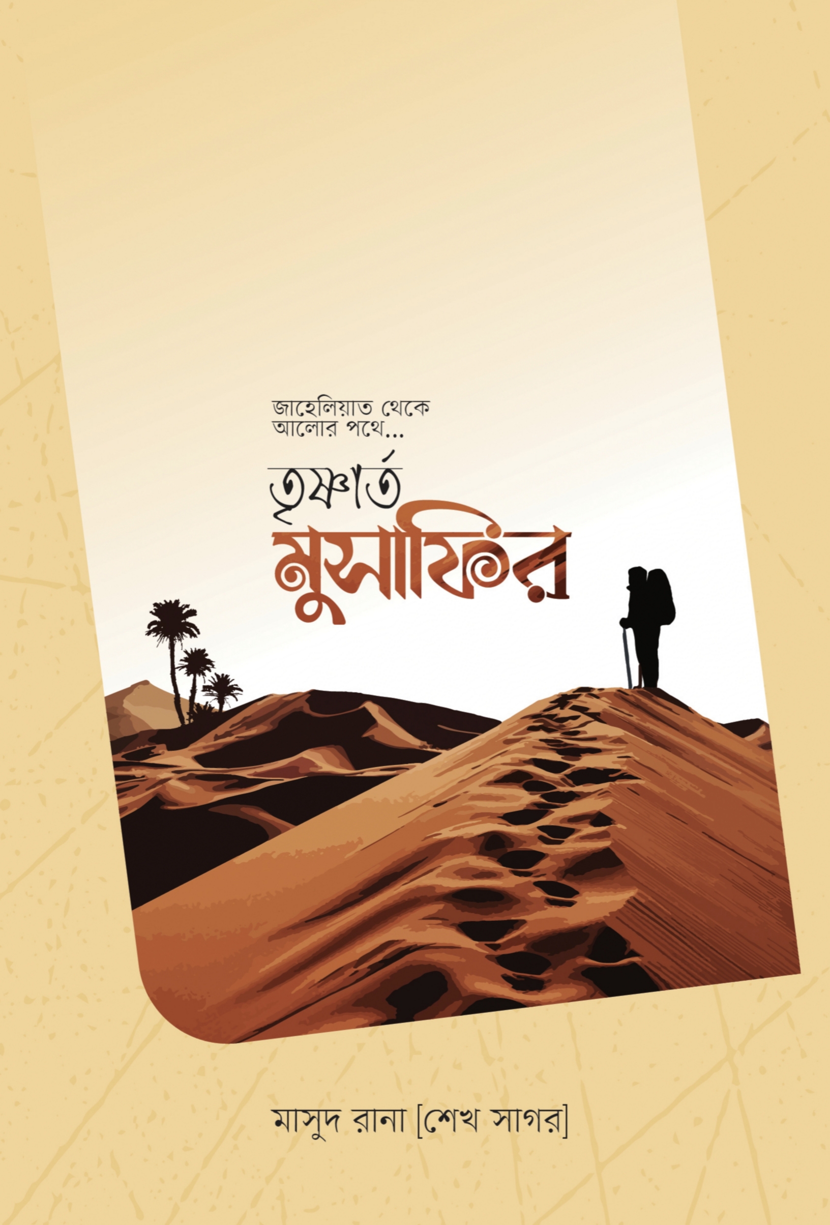 durbar_shop Books